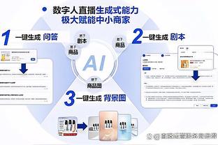 周通：裁判认定蒋光太越位干扰对方 可判可不判只能说国足运气差