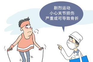 华体会登录口截图2