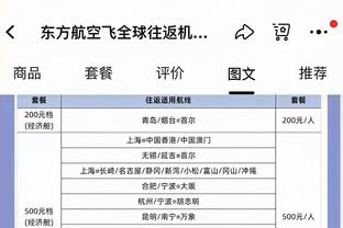 188体育官方登录截图2