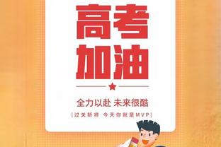 纳斯谈四连客：没有恩比德后球队很艰难 2胜2负还不错